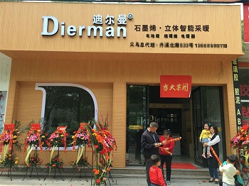 迪尔曼加盟合作案例