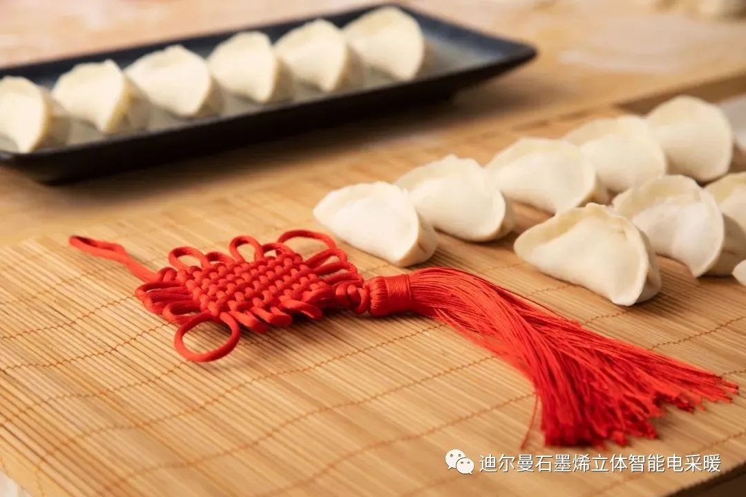冬至快乐