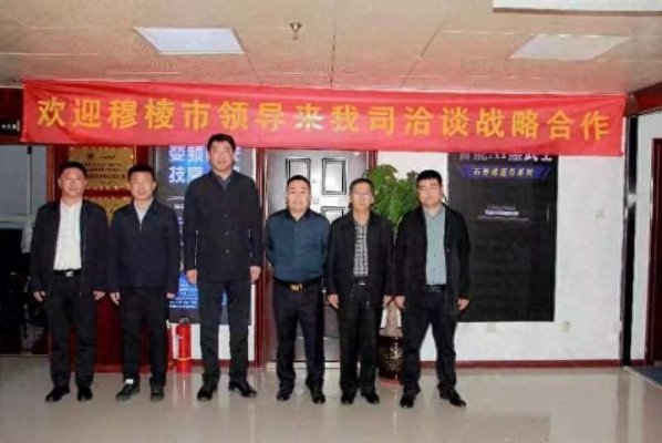 <b>穆棱市市委领导考察河北迪尔曼</b>